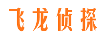 甘南市私家侦探